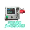 Estación de Soldadura Estilo Curvo de 3.2 pulgadas C470 CC 1000 Vatios Placa de Control Principal Estación de Soldadura Dividida Jbc Totalmente Compatible con Otras