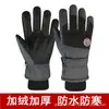 Guantes de Esquí para Hombres y Mujeres en Invierno, Cálidos y de Terciopelo Deportivos con Pantalla Táctil Exteriores Impermeables y a Prueba de Viento para Montar en Nieve Guantes de Pareja