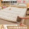 Colchão de algodão de Xinjiang colcha roupa de cama camada base colchão de dormitório estudantil almofada macia almofada para quarto de casa colcha dupla simples enchimento de algodão