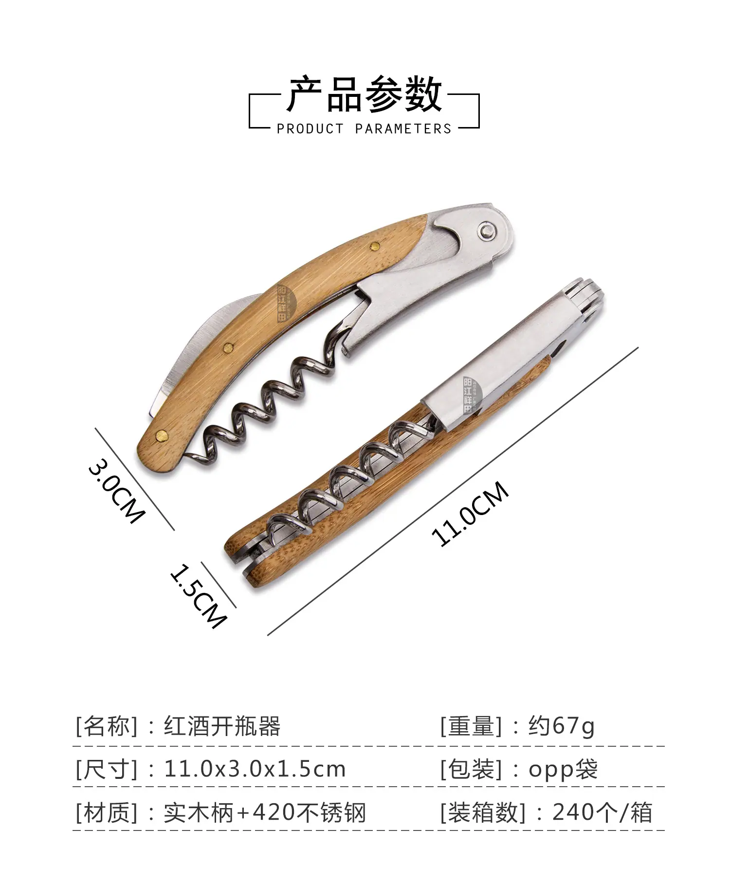 详情页_02