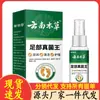 Atacado de Fabricantes Apamp Yunnan Matéria Médica Jiaoqi Fungo Rei 35ml Geração Capilar