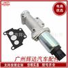 2378273C00 Es Adecuado para Válvula de Control de Aire de Ralentí Nissan 23782-1N600 23782-73C00