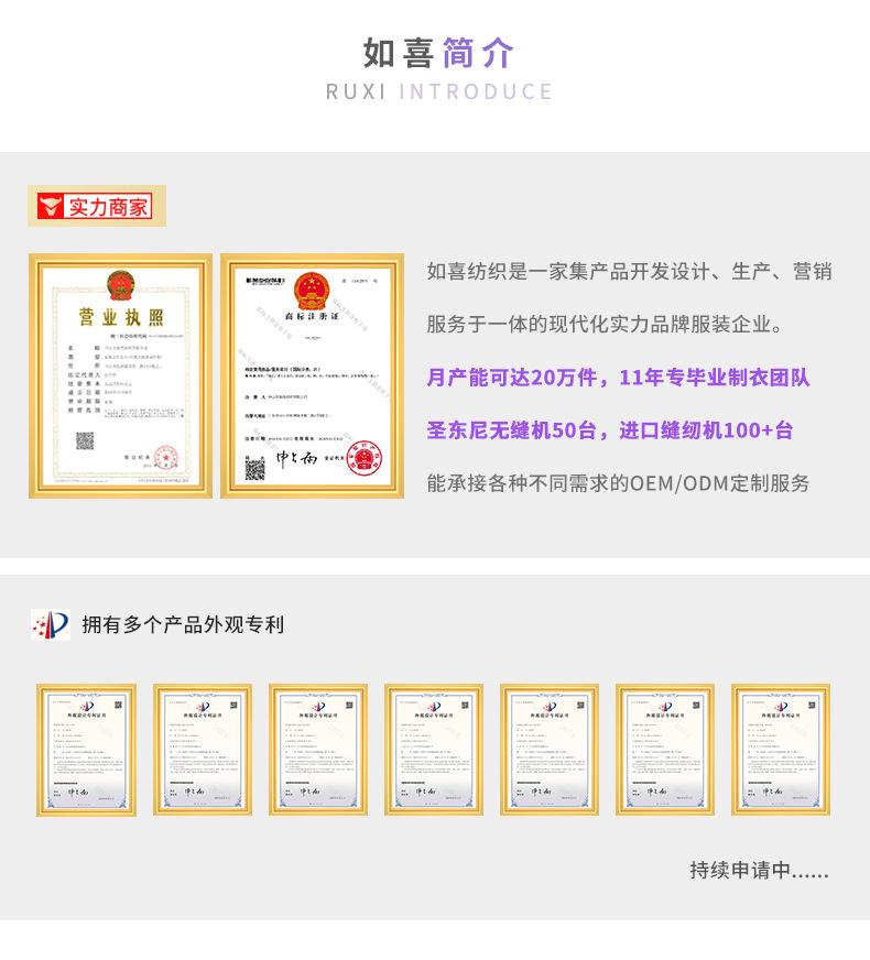 详情固定版块3_06.jpg