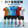 Fábrica de Uniformes de Fútbol Completos, Uniformes de Entrenamiento Personalizados con Tu Propio Diseño, Uniformes de Fútbol al por Mayor para Equipos de Club, Uniformes de Fútbol Completos para Hombres y Mujeres