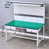 Banco de trabajo antiestático, Inspección de calidad de fábrica, Mesa de operación para moldeo por inyección de producción, Mesa de inspección de taller, Mesa de ensamblaje con escritorio de acero inoxidable