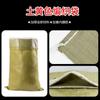 Bolsa tejida impermeable doble engrosada, venta al por mayor, bolsa de mudanza de grano de arroz, bolsa de piel de serpiente, bolsa de película interior con bolsillo de forro