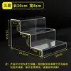 Soporte de Exhibición de Escalera Acrílico Transparente de 4 Niveles Estante de Exhibición para Almacenamiento de Perfume de 3 Niveles Estante de Almacenamiento para Figuras y Cajas Sorpresa Hecho a Medida