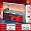 Máquina para asar salchichas, máquina comercial para preparar perritos calientes pequeños, puesto para asar salchichas, mini salchichas de jamón para el hogar, máquina automática para asar salchichas de flujo