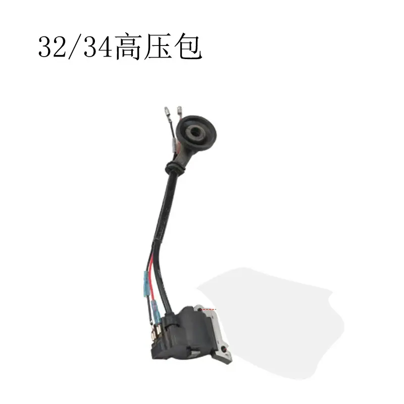 260高压包