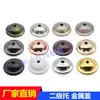 Base de metal DIY pequena para suporte de lâmpada, bandeja para lâmpada, corpo de abajur preto e branco, luminária pendente, luminárias e acessórios