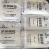PC Hainan Huasheng HS-102RN fondo azul marca cuasi secundaria con agente desmoldante impacto alrededor de 70 soluble dedo 10 PC transparente
