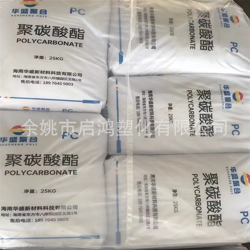 海南华盛HS-100N白底