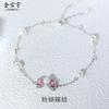 Jin Hongyu Pulseira Laço Diamante Rosa Pérola Prata Esterlina Feminina Estilo Coreano Estilo Fresco Pulseira Verão Coração de Menina Joia de Mão