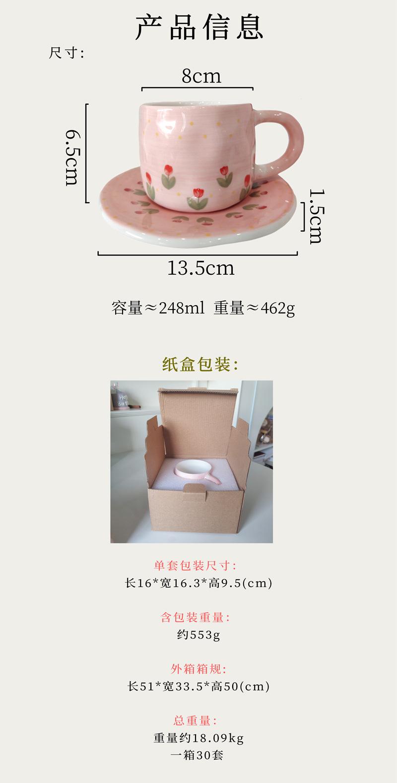 满如久详情--手捏满花郁金香杯碟_02.jpg