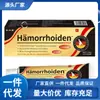 Atacado do Fabricante Creme para Hemorroidas Anxingtang 20g