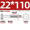 Perno hexagonal de acero inoxidable 304 DIN931 de media rosca M22M24M27M30M33 tornillo de cabeza hexagonal de media rosca