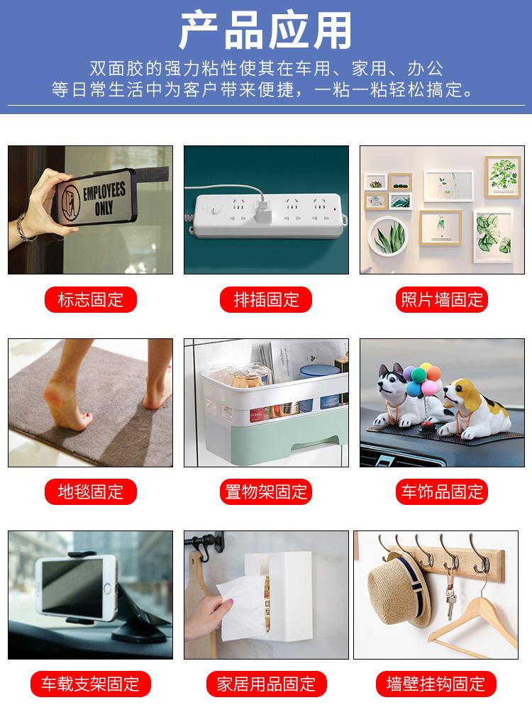 详情页_11.jpg