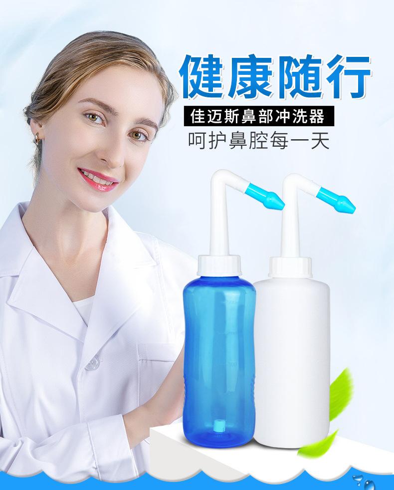 洗鼻器_03