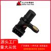El sensor de velocidad 42621-39052 es adecuado para fabricantes modernos de Kia que buscan el cabello liso.