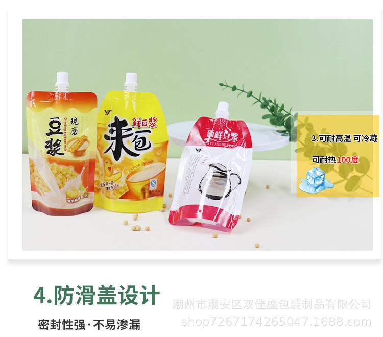 详情