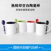 Impresión por Transferencia de Calor con Color Interno en Tazas Cuchara de Cerámica, Tazas Recubiertas para Manualidades, Tazas de Cerámica que se Pueden Imprimir con Logos