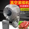 Máquina Tumbleradora Automática al Vacío Xuzhong de Acero Inoxidable, Equipo Comercial Rápido para Marinar Pollo, Res, Embutidos, Alitas de Pollo y Comida Estofada