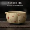 Set de Matcha Rojo Firestone de Alta Calidad Transfronterizo con Tazón de Matcha Flor de Cerezo, Soporte de Batidor de Matcha Cerámico y Utensilios de Té Estilo Japonés