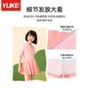 Traje de baño infantil Yuke para niñas niñas pequeñas medianas y grandes traje de baño de una pieza para estudiantes de secundaria conservador profesional con protección solar