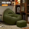 Sofá puf tatami, sofá con cara sonriente, popular en línea, para dormitorio individual, uso doméstico, ocio, sala de estar de apartamento pequeño
