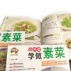 Aprenda a Fazer Especialidades Vegetarianas da Vovó. Uma Série de Pratos Vegetarianos Caseiros. Um Livro de Receitas Vegetarianas é Suficiente
