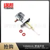 Interruptor de tanque de combustible para motocicleta para YAMAHA YFM/YFB/TTR Interruptor de válvula de combustible Kawasaki