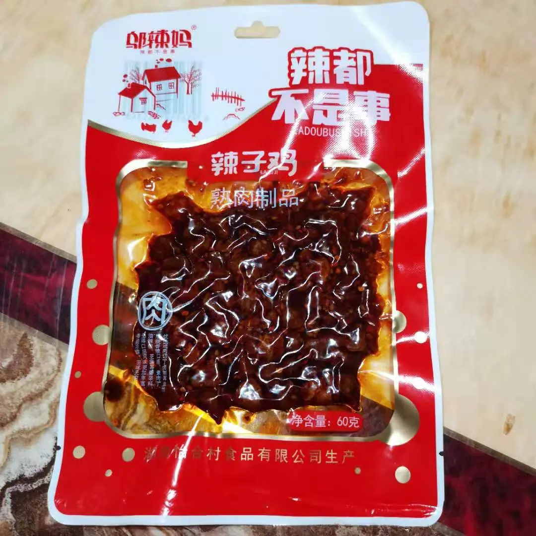 微信图片_20201211112548