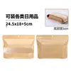 Bolsas de Papel Kraft Autoadhesibles para Ropa Interior Unisex de Alta Gama con Múltiples Especificaciones