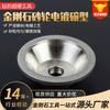 Muela de diamante para galvanoplastia, aleación de tungsteno, acero, diamante 100D * 5U * 20h * 35t