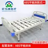 Cama Hospitalar, Cama Médica, Cama de Enfermagem para Idosos em Casa, Cama para Casa de Repouso, Cama de Enfermagem Manual Dupla Manivela Amiga do Envelhecimento