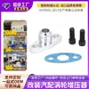 Adaptador de Flange para Tubo de Alimentação de Óleo de Turbocompressor An10 para Peças Automotivas Modificadas Adequado para Gt25 28 30