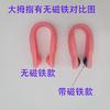 Clipe massageador de acuponto Hukou massageador de acuponto clipe de massagem de meridianos clipe Hukou clipe de massagem de acuponto do polegar clipe de plástico