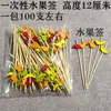 Palillos Desechables para Frutas, Palillos de Bambú, Tenedores para Frutas, Palillos Creativos para Cócteles, Palillos Decorativos Sanmingzhi, Palillos para Pasteles y Postres