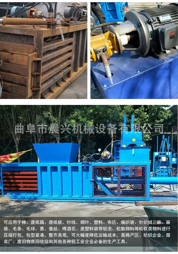 卧式液压全自动废料压包机矿泉水瓶压块机