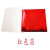 100 folhas de pintura fábrica Taiwan papel folha de ouro cristal lama ouro folha de prata DIY ouro platina papel prata