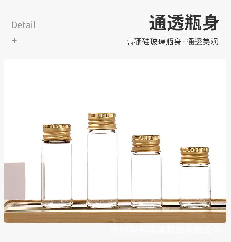 27螺口金盖_08.jpg