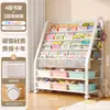 Estante Infantil Área de Leitura Doméstica Estante para Livros Ilustrados Rack de Armazenamento de Brinquedos Multicamadas Estante Simples para Bebê de Chão