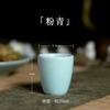 Copo de Vinho Pequeno Cerâmica Vintage Estilo Chinês Criativo Copo de Vinho Branco Pequeno Doméstico Copo de Vinho Antigo Distintivo Uma Taça