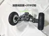 Cochecito con Amortiguador Doble, Coche Giratorio, Amortiguador para Autocaravana, Patinete, Coche Robot, Amortiguador para Remolque, Multifuncional