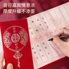 Libro de registro de regalos de boda, libro de firmas, lista de regalos, libro de fondo de regalos, libro de contabilidad de bodas, libro mayor, libro de registro, certificado de boda, suministros de boda