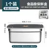 Caja de Acero Inoxidable Extra Gruesa para Conservar Alimentos con Tapa, Grado Alimenticio, Adecuada para Refrigerador, Congelador y Calentamiento en Microondas, Venta Directa del Fabricante