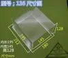 Cubierta de Lluvia para Timbre Visual Anjubao Panel de Entrada Tapa abatible Caja Parasol Cerradura de Control Eléctrico Protección contra la Lluvia