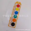 Set de Pintura Acuarela Sólida de 6 Colores para Principiantes Set de Herramientas de Pintura Artística Caja Portátil de Gouache Sólido