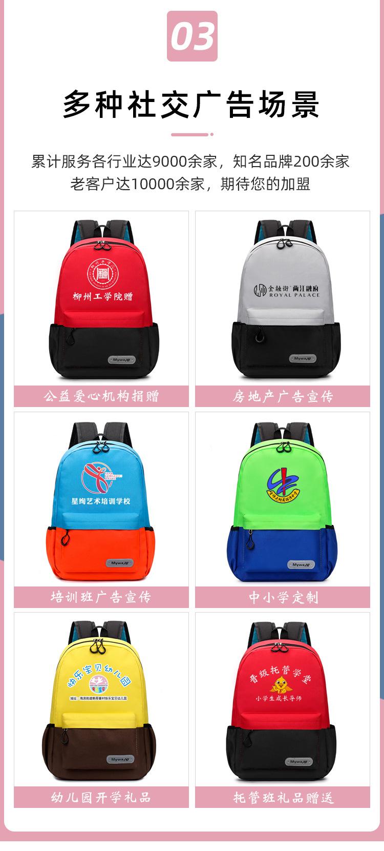 7420拼色详情阿里-_04.jpg