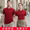 Ropa de Trabajo Camiseta Personalizada Logo Impreso Top Manga Corta Cuello Solapa Camisa Polo Ropa de Trabajo Personalizada DIY Camisa Cultural Color Sólido